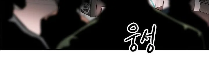 Again My Life Chapter 136 Gambar 10