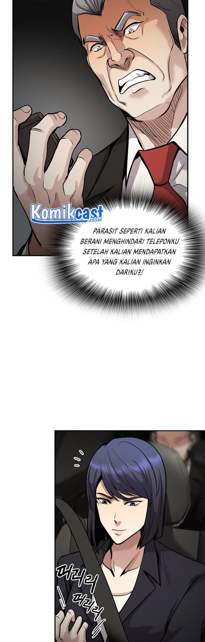 Again My Life Chapter 137 Gambar 26