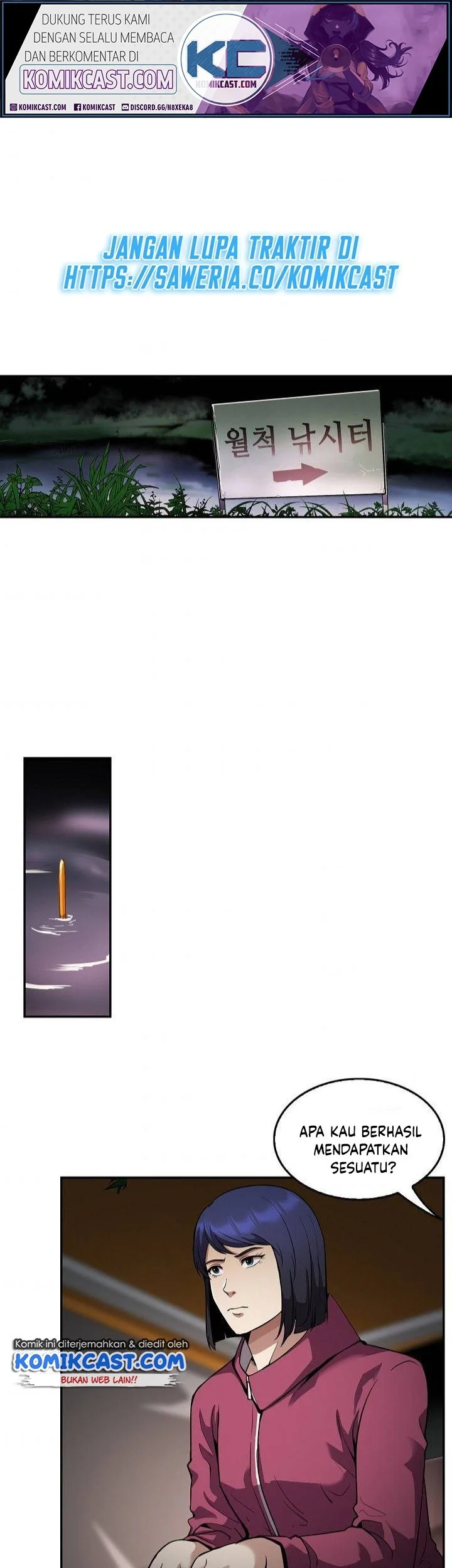 Manhwa Again My Life Chapter 132 gambar nomor 2