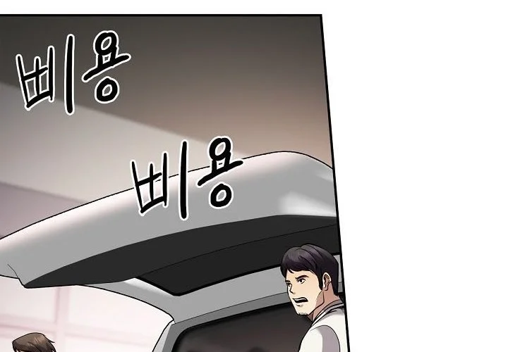 Again My Life Chapter 133 Gambar 10