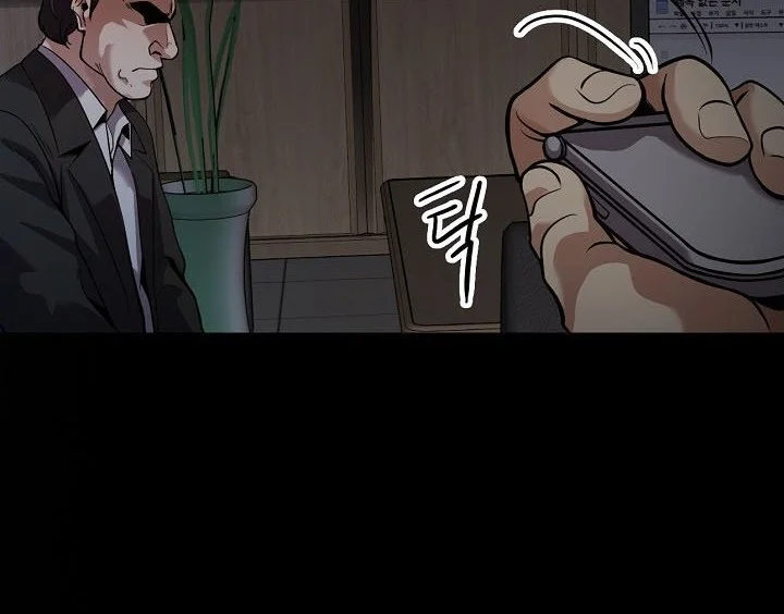 Again My Life Chapter 141 Gambar 22