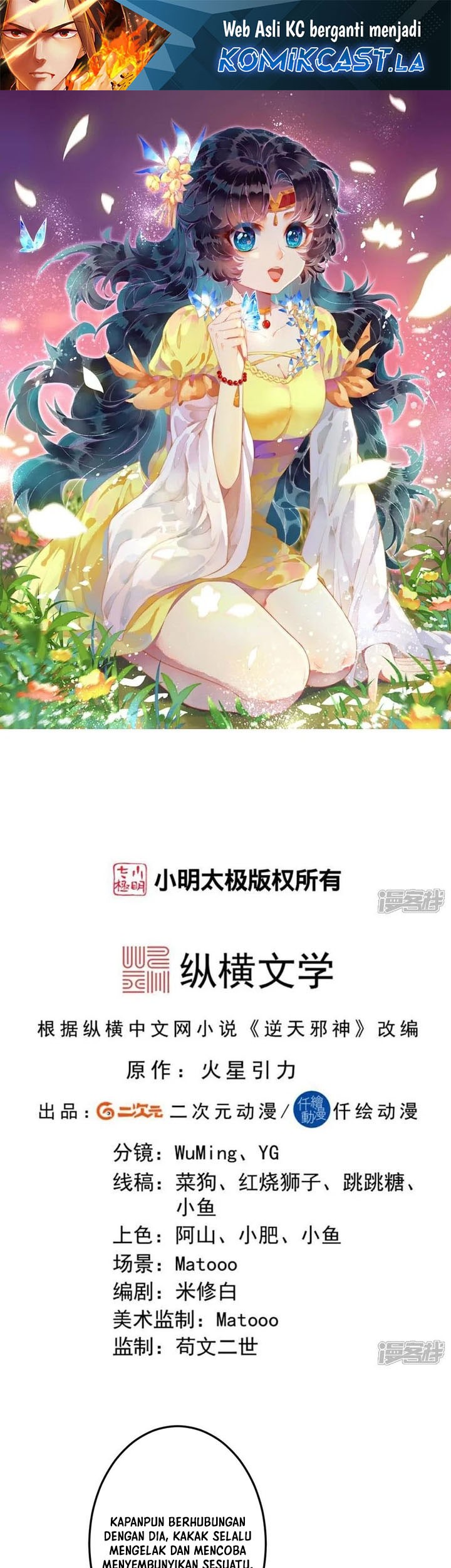 Manhua Against the Gods Chapter 7199 gambar nomor 2