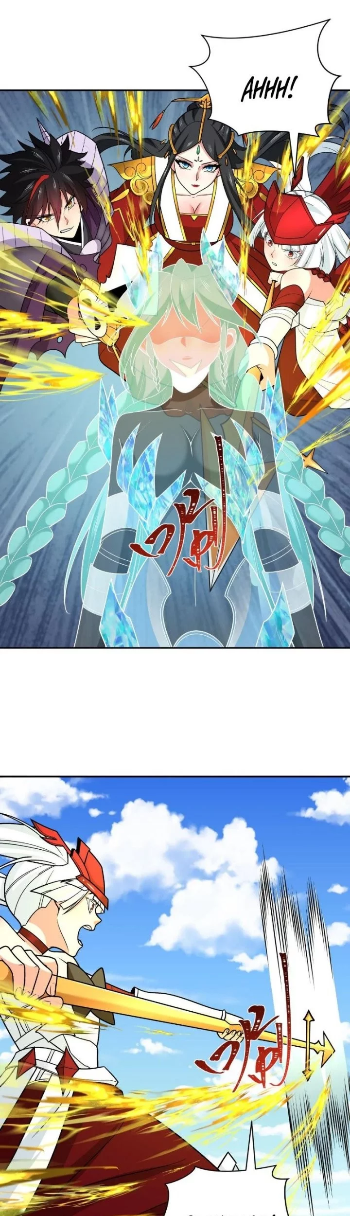 Age of Terror Chapter 254 Gambar 34