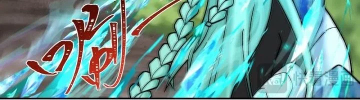 Age of Terror Chapter 254 Gambar 37