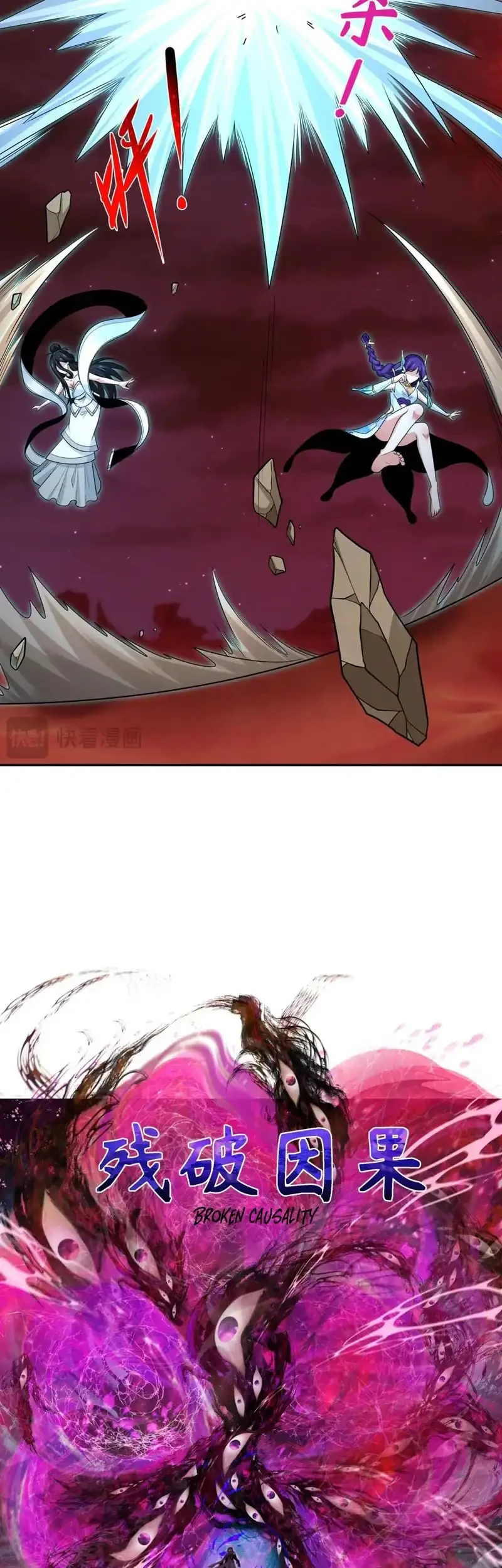 Age of Terror Chapter 278 Gambar 55