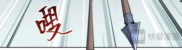 Age of Terror Chapter 280 Gambar 7