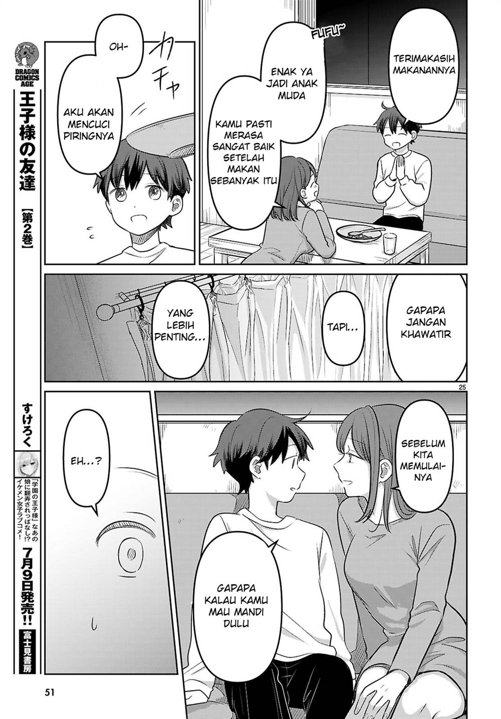 Ai no Senbiki ~Mamakatsu Shitara Mama ga Dekita Hanashi~ Chapter 1 Gambar 31