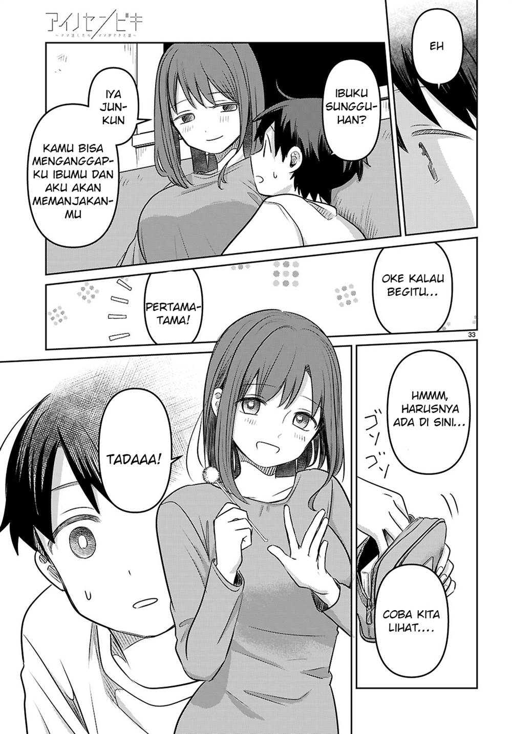 Ai no Senbiki ~Mamakatsu Shitara Mama ga Dekita Hanashi~ Chapter 1 Gambar 39