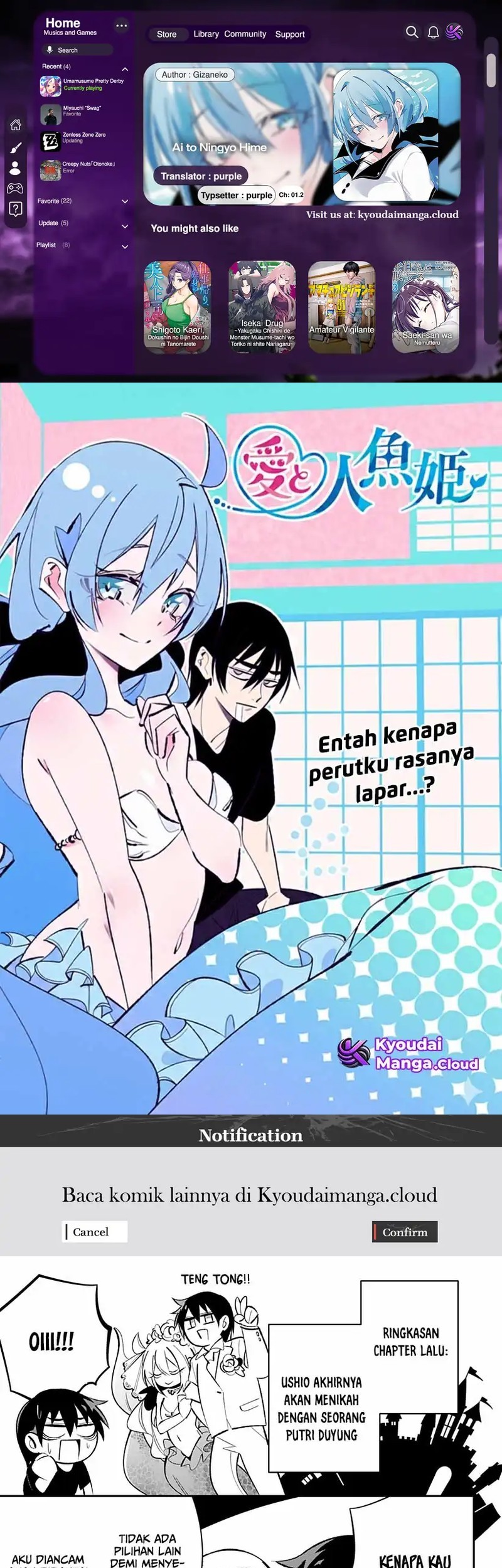 Komik Ai to Ningyo Hime Chapter 1.2 gambar nomor 1