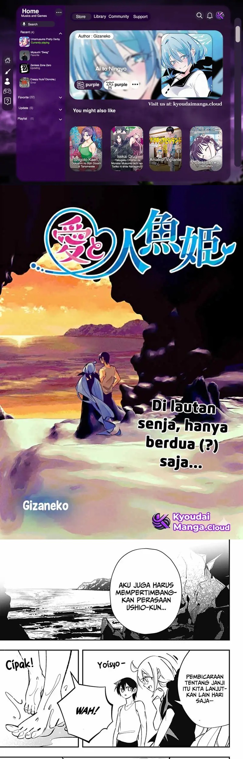 Komik Ai to Ningyo Hime Chapter 1.3 gambar nomor 1