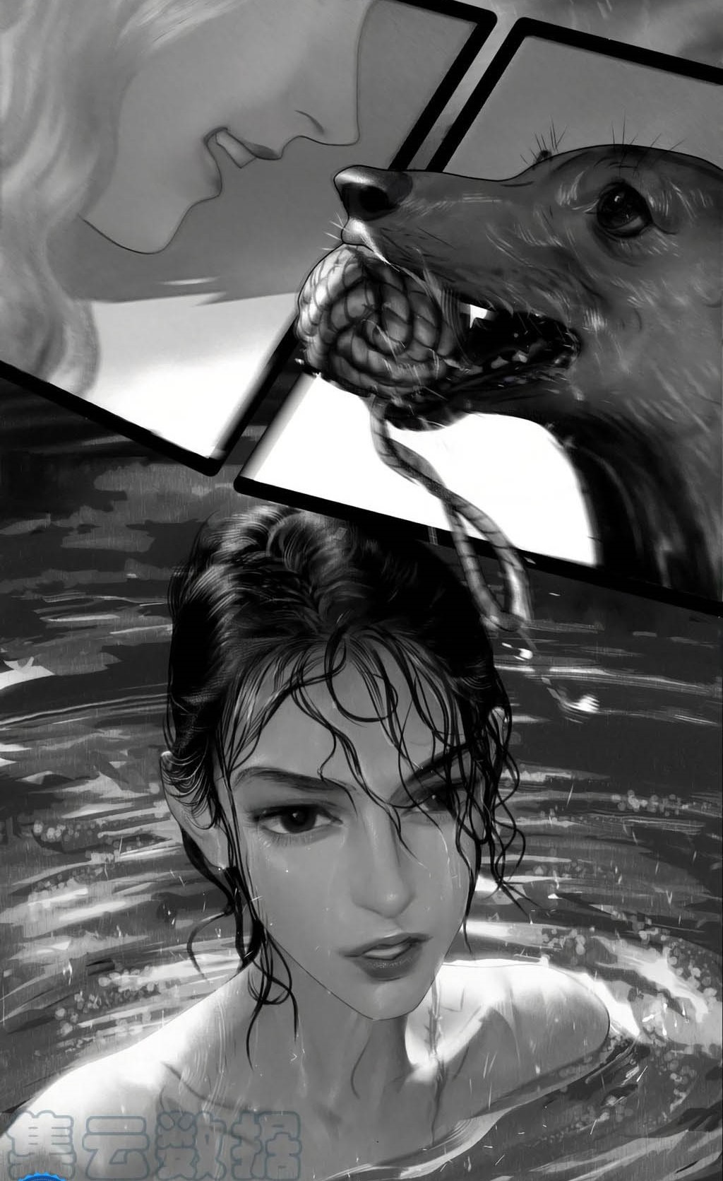 Aisha Chapter 16 Gambar 3