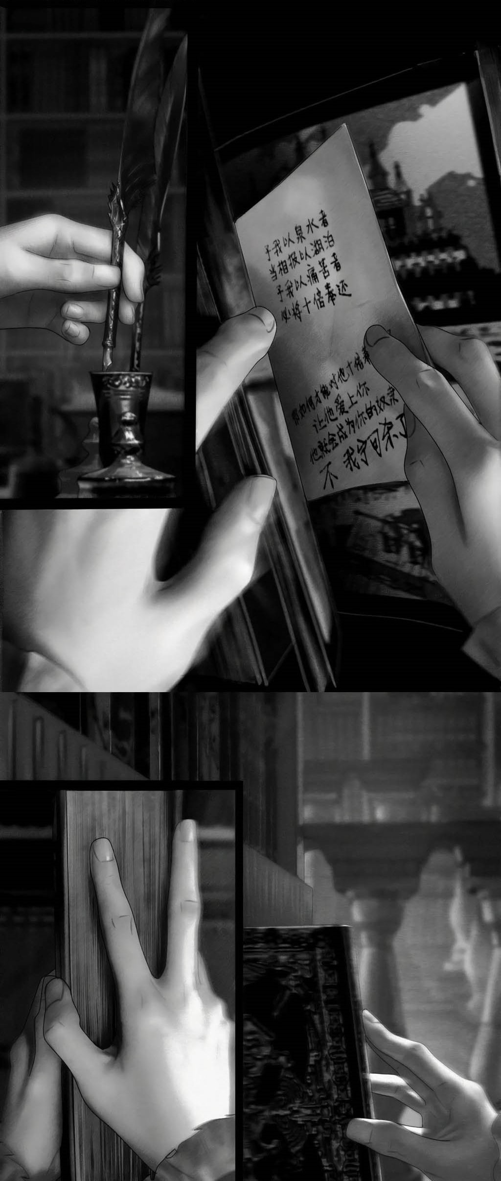 Aisha Chapter 18 Gambar 9