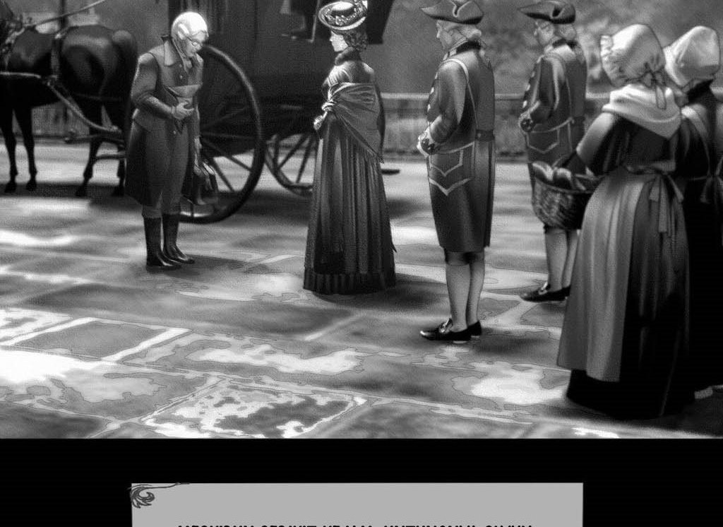 Aisha Chapter 27 Gambar 14