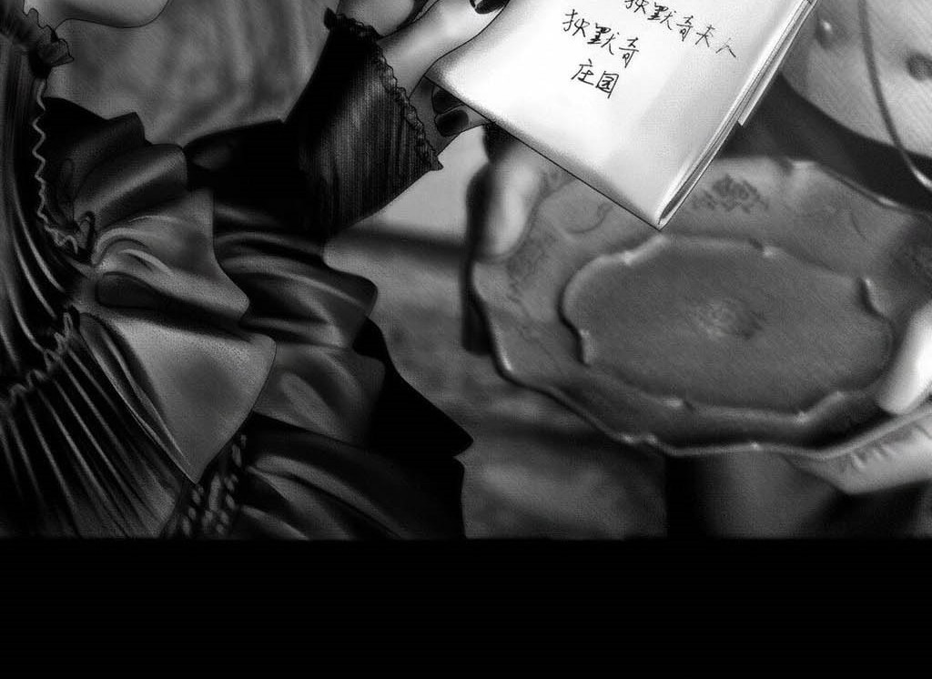 Aisha Chapter 27 Gambar 10