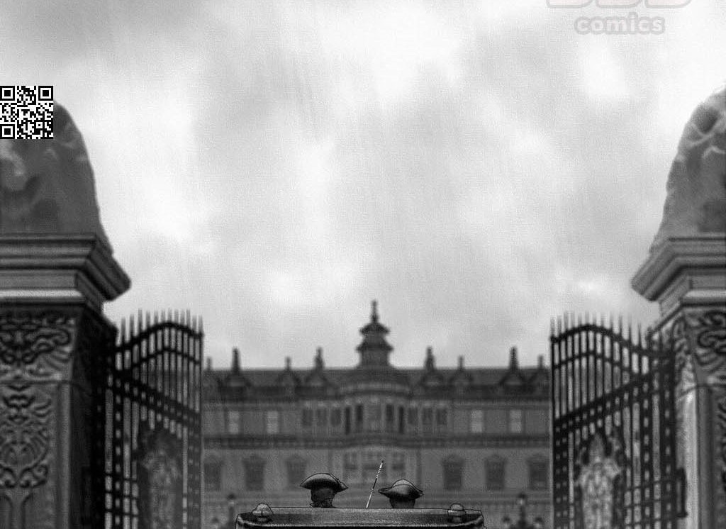 Aisha Chapter 27 Gambar 16