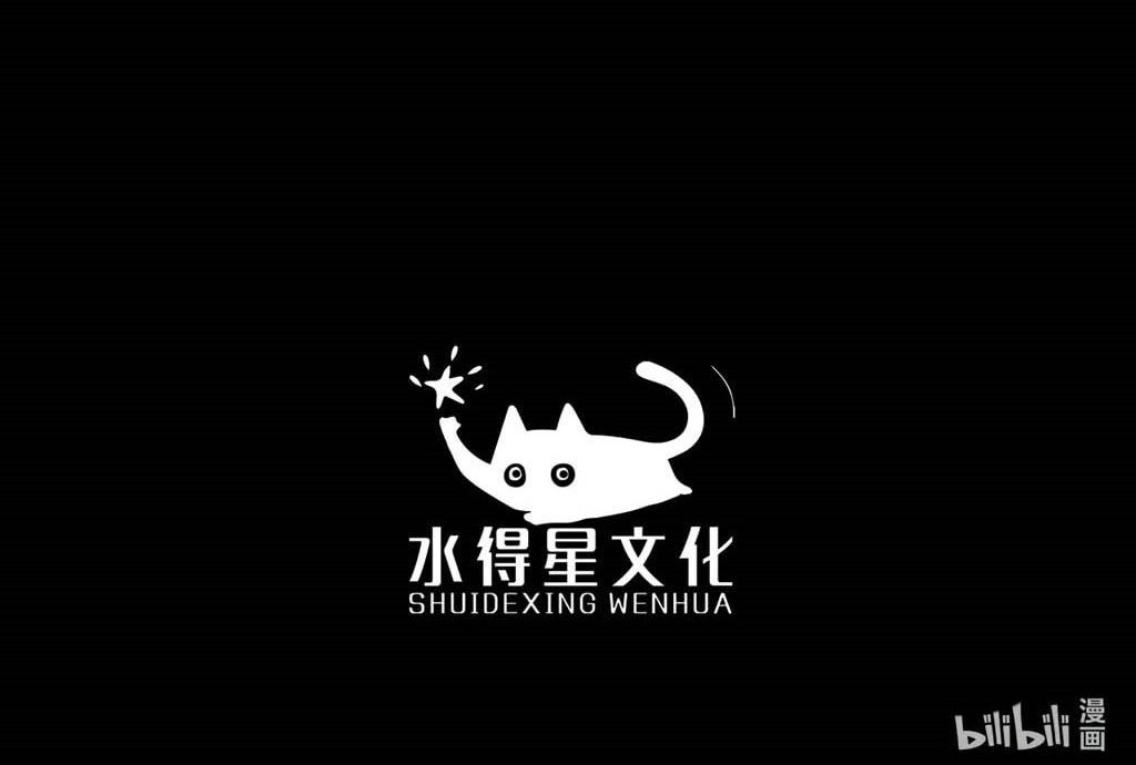 Aisha Chapter 36 Gambar 60