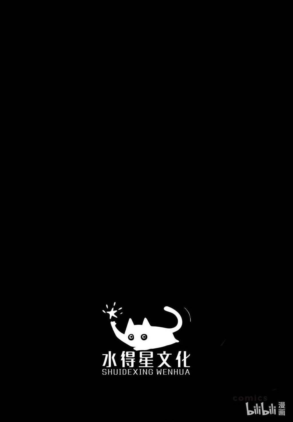 Aisha Chapter 38 Gambar 40