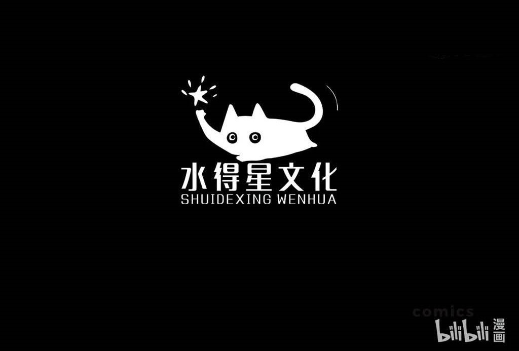 Aisha Chapter 39 Gambar 22