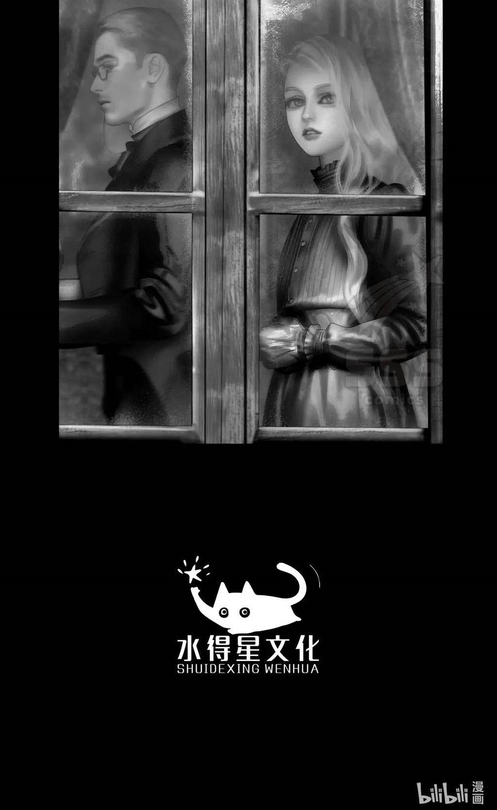 Aisha Chapter 31 Gambar 44