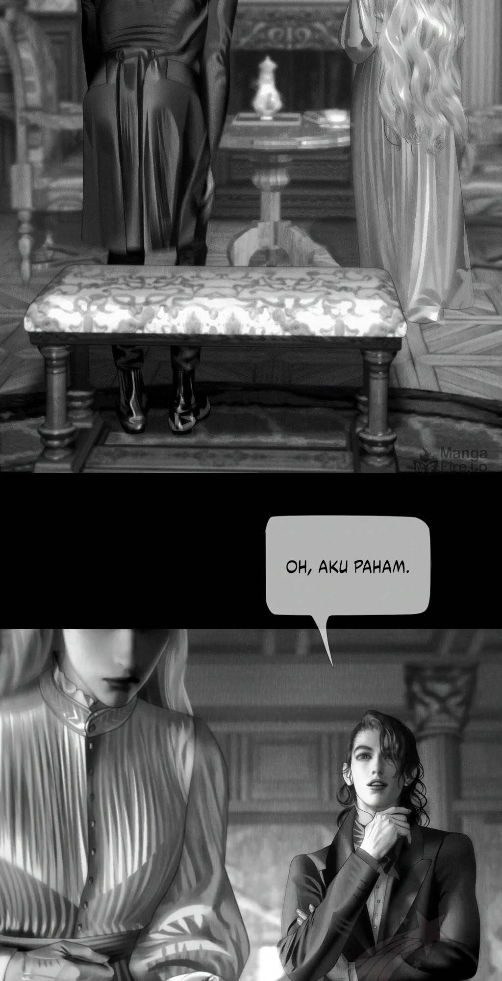 Aisha Chapter 42 Gambar 26