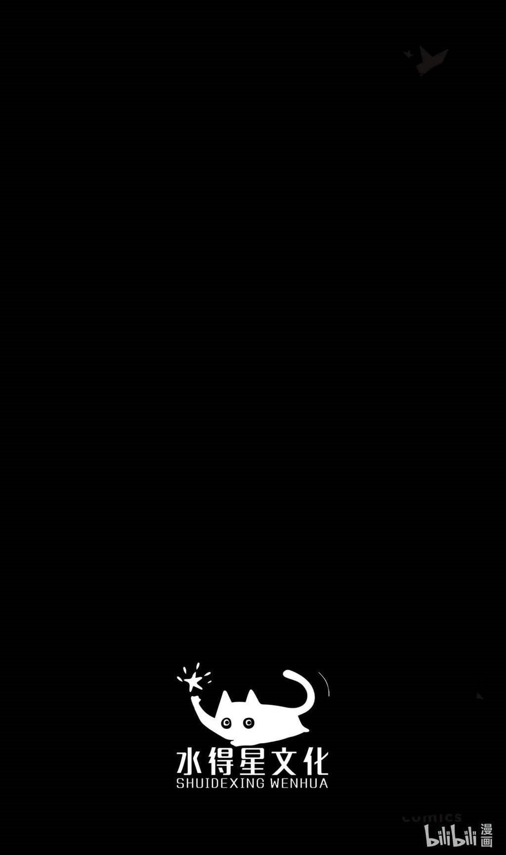 Aisha Chapter 42 Gambar 40