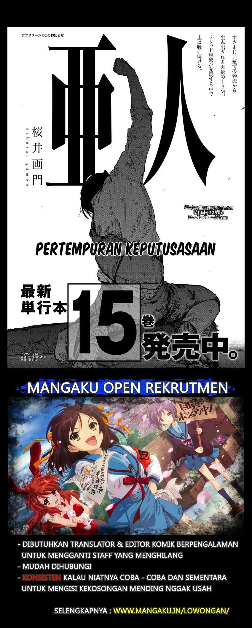 Manga Ajin Chapter 74.5 gambar nomor 2