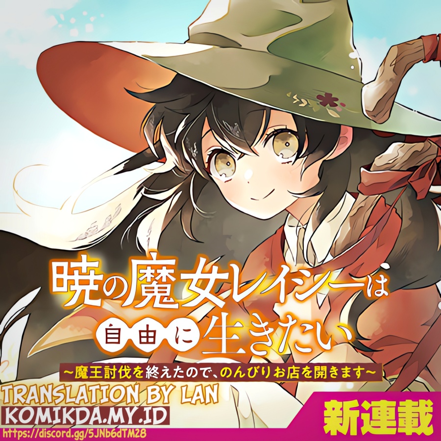 Komik Akatsuki no Majo Reishi wa Jiyu ni Ikitai Mao Tobatsu o Oeta Node, Nonbiri o Mise o Hirakimasu Chapter 1 gambar nomor 1
