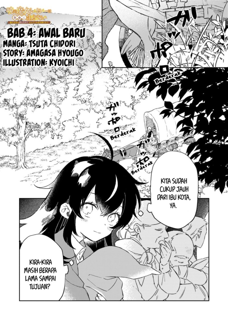 Komik Akatsuki no Majo Reishi wa Jiyu ni Ikitai Mao Tobatsu o Oeta Node, Nonbiri o Mise o Hirakimasu Chapter 4 gambar nomor 1