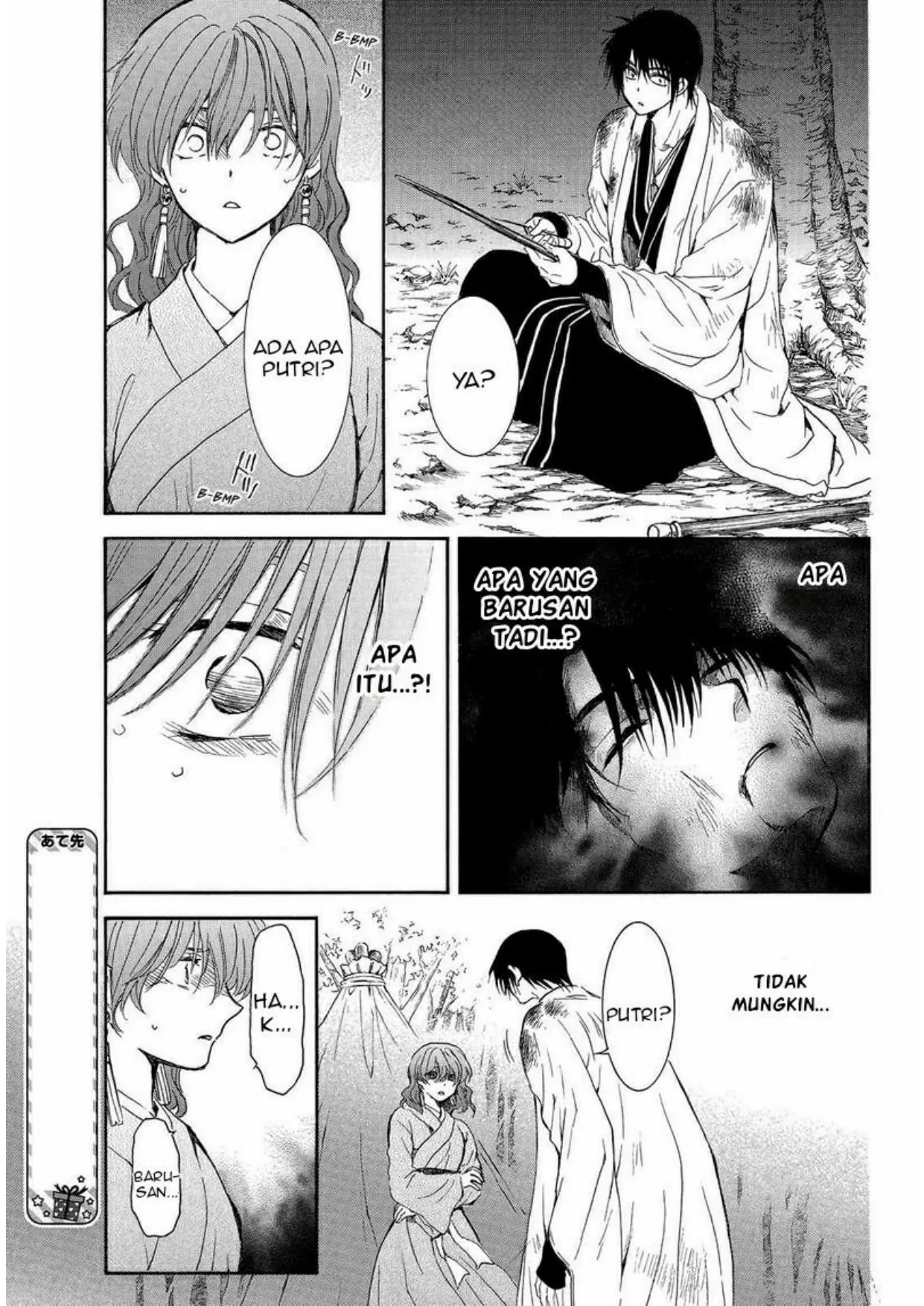 Akatsuki no Yona Chapter 254 Gambar 19