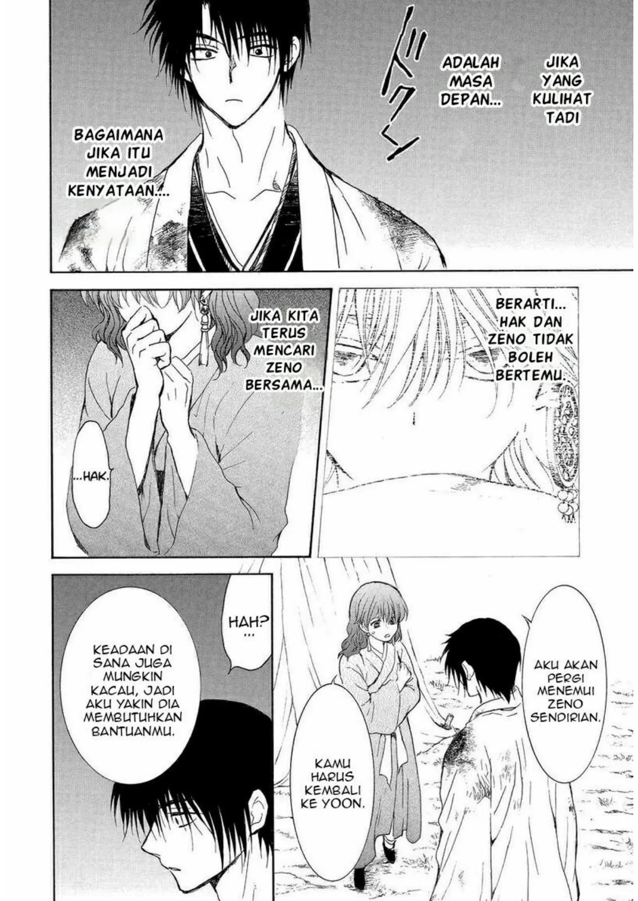 Akatsuki no Yona Chapter 254 Gambar 20