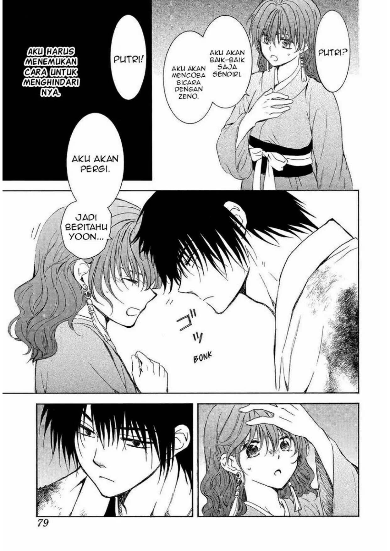 Akatsuki no Yona Chapter 254 Gambar 21