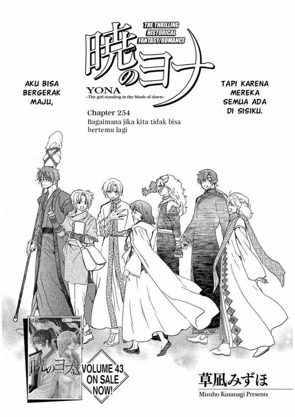 Akatsuki no Yona Chapter 254 Gambar 3