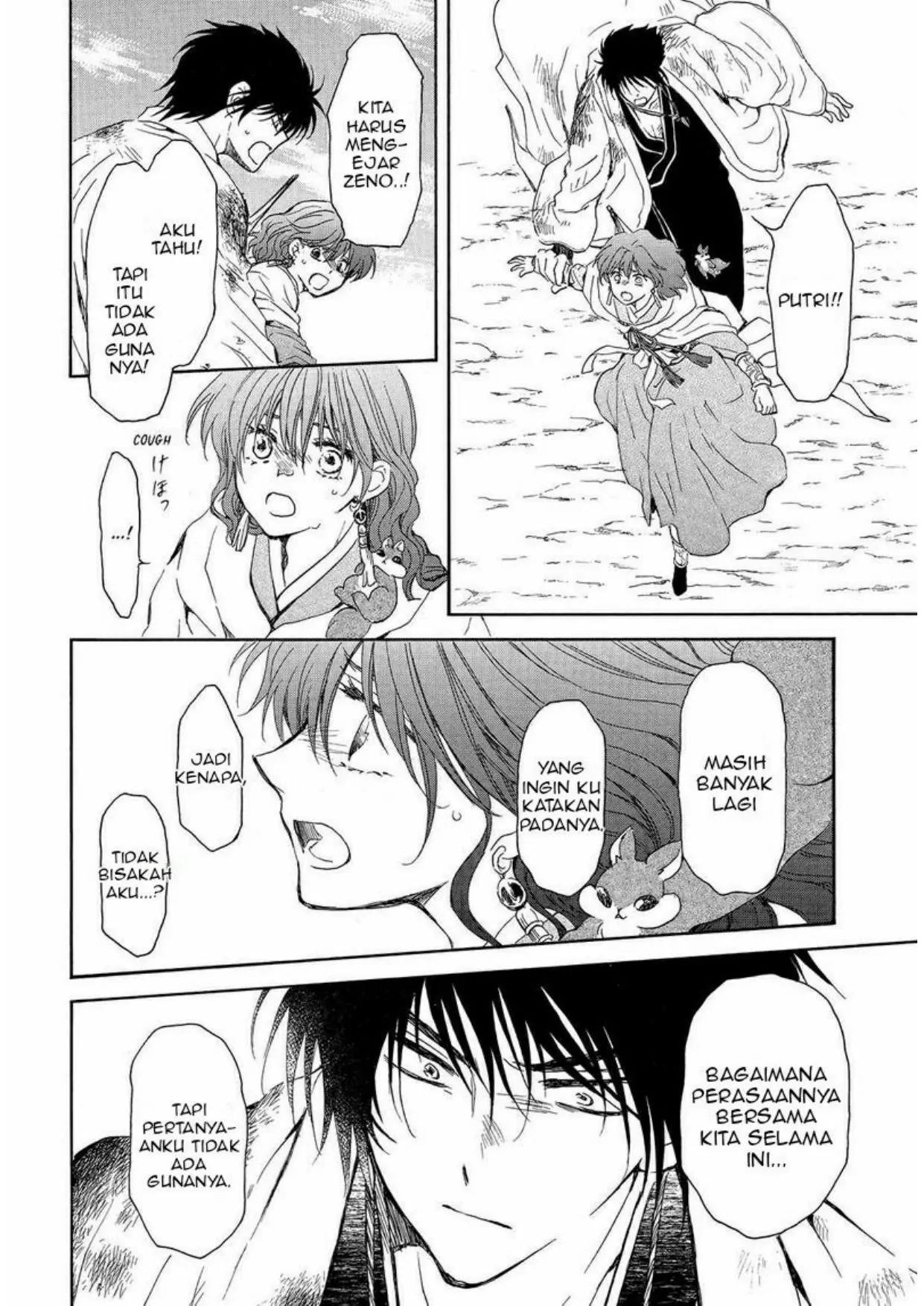 Akatsuki no Yona Chapter 254 Gambar 6