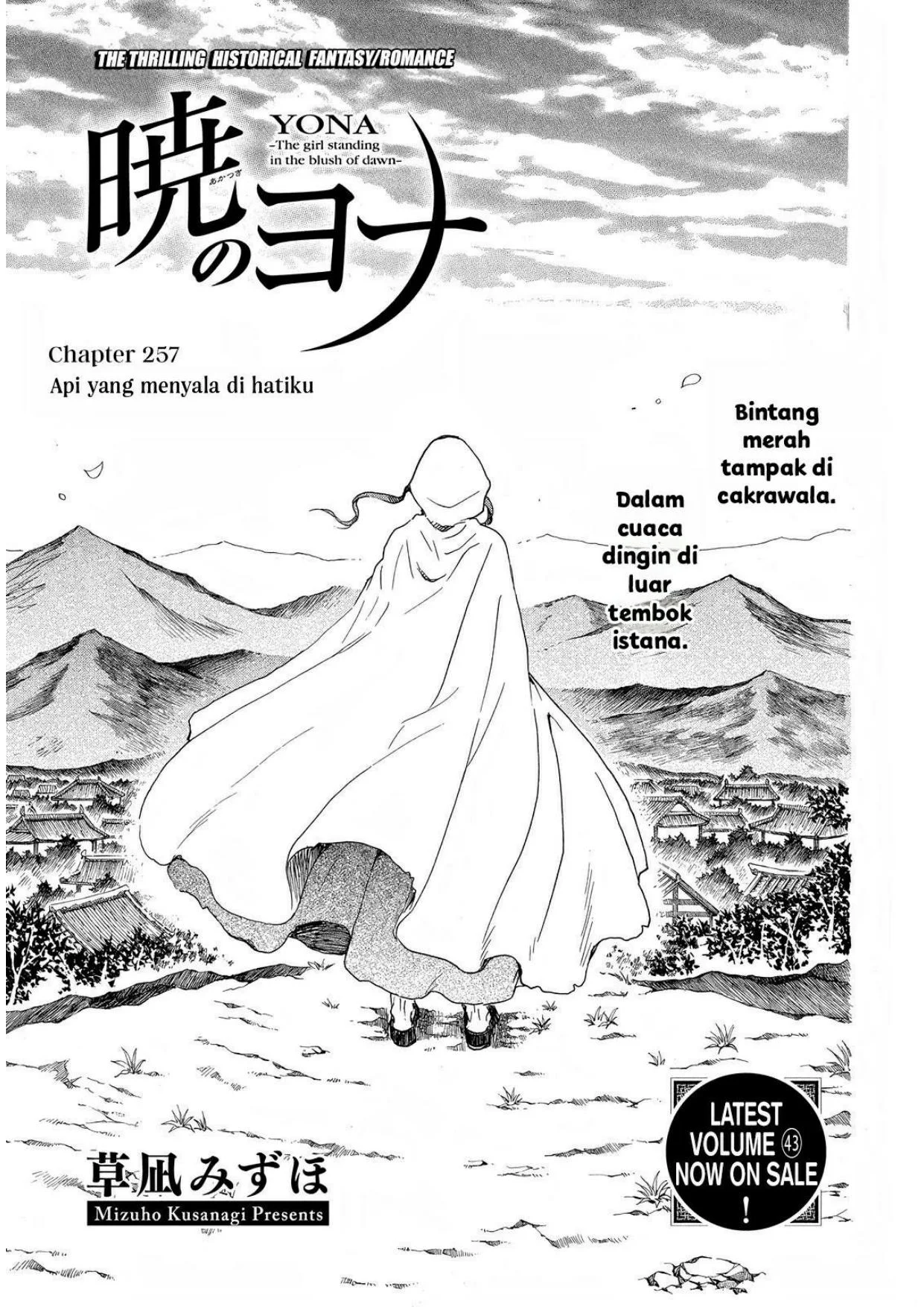 Komik Akatsuki no Yona Chapter 257 gambar nomor 1