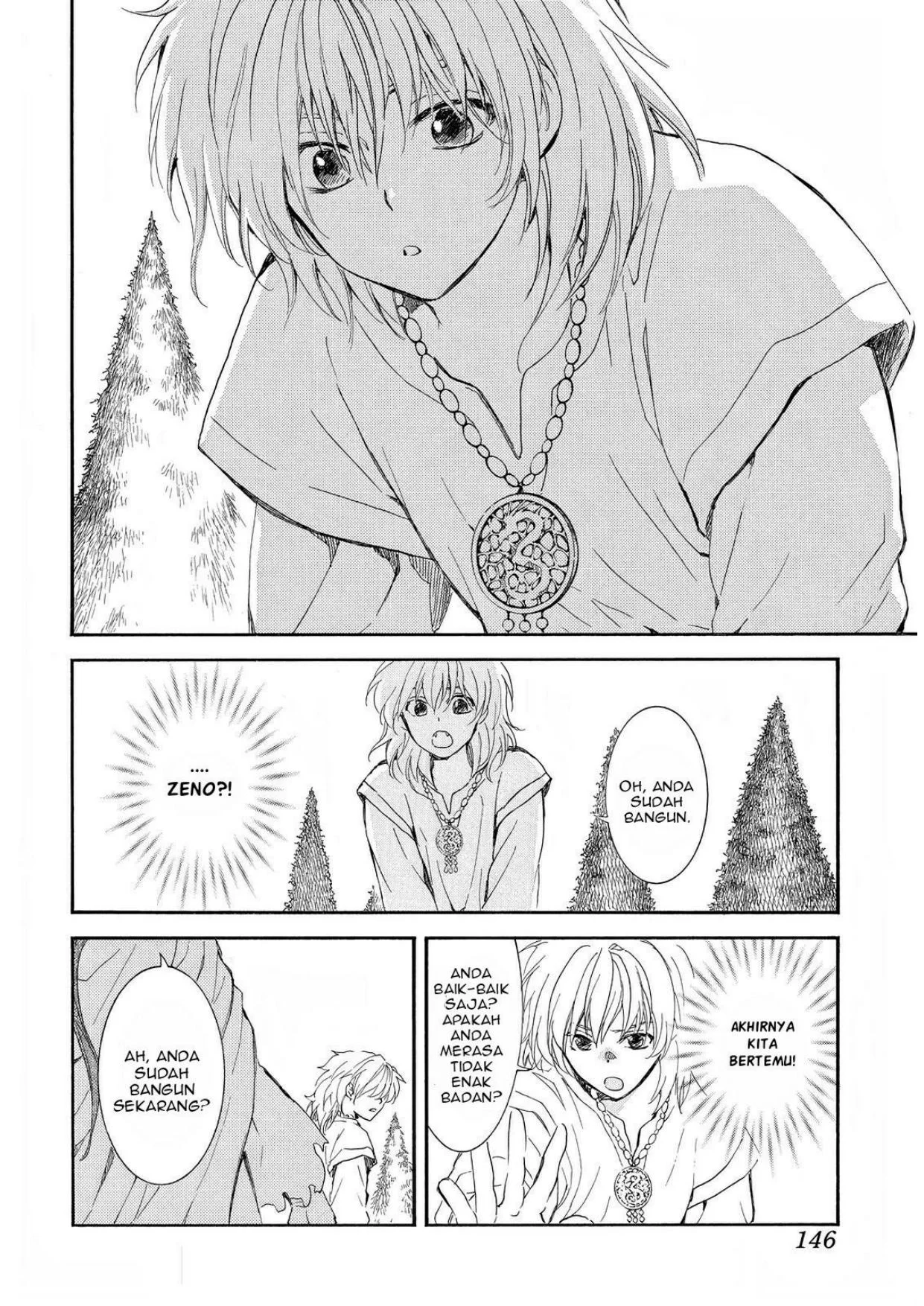 Akatsuki no Yona Chapter 257 Gambar 13