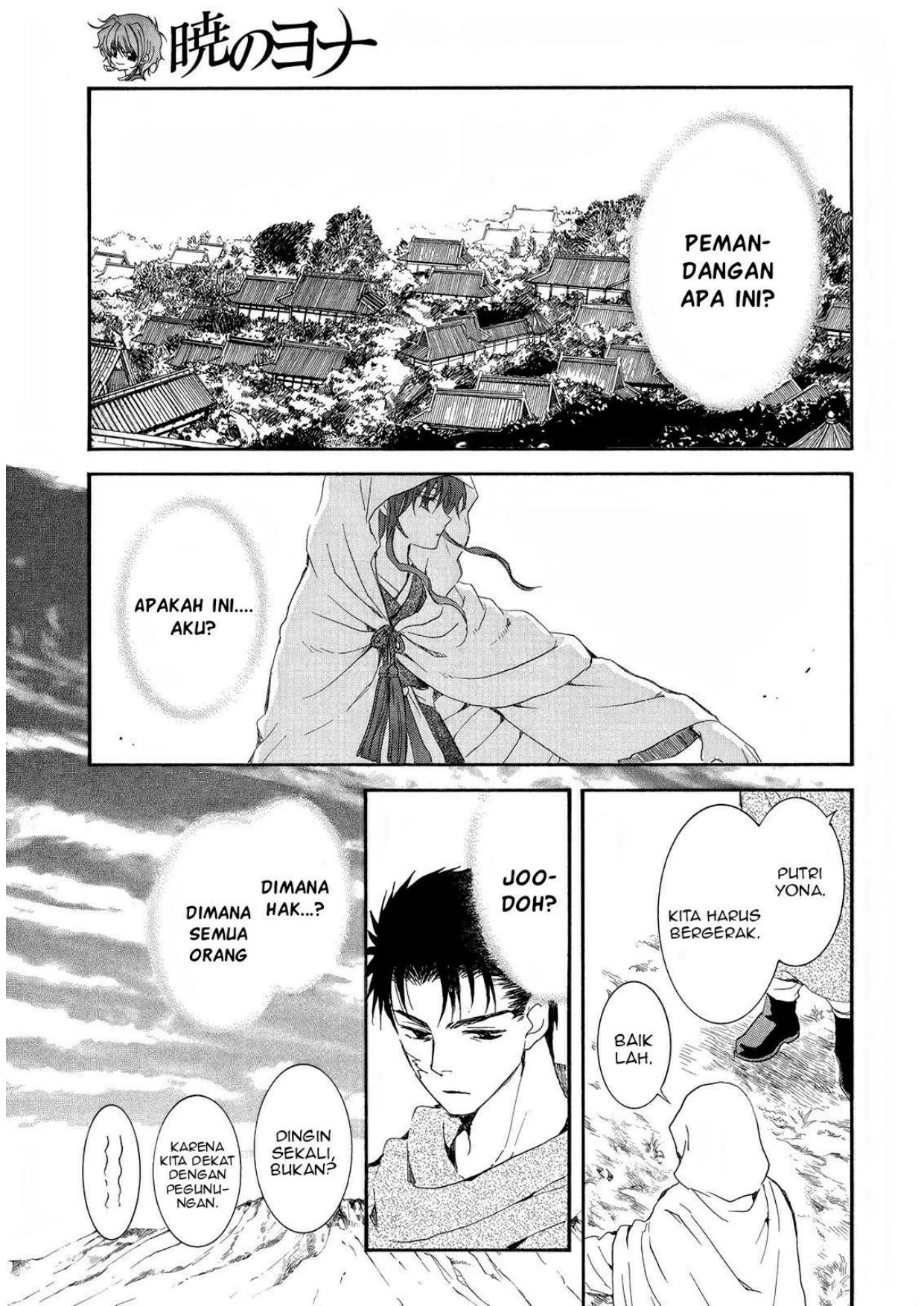 Akatsuki no Yona Chapter 257 Gambar 3
