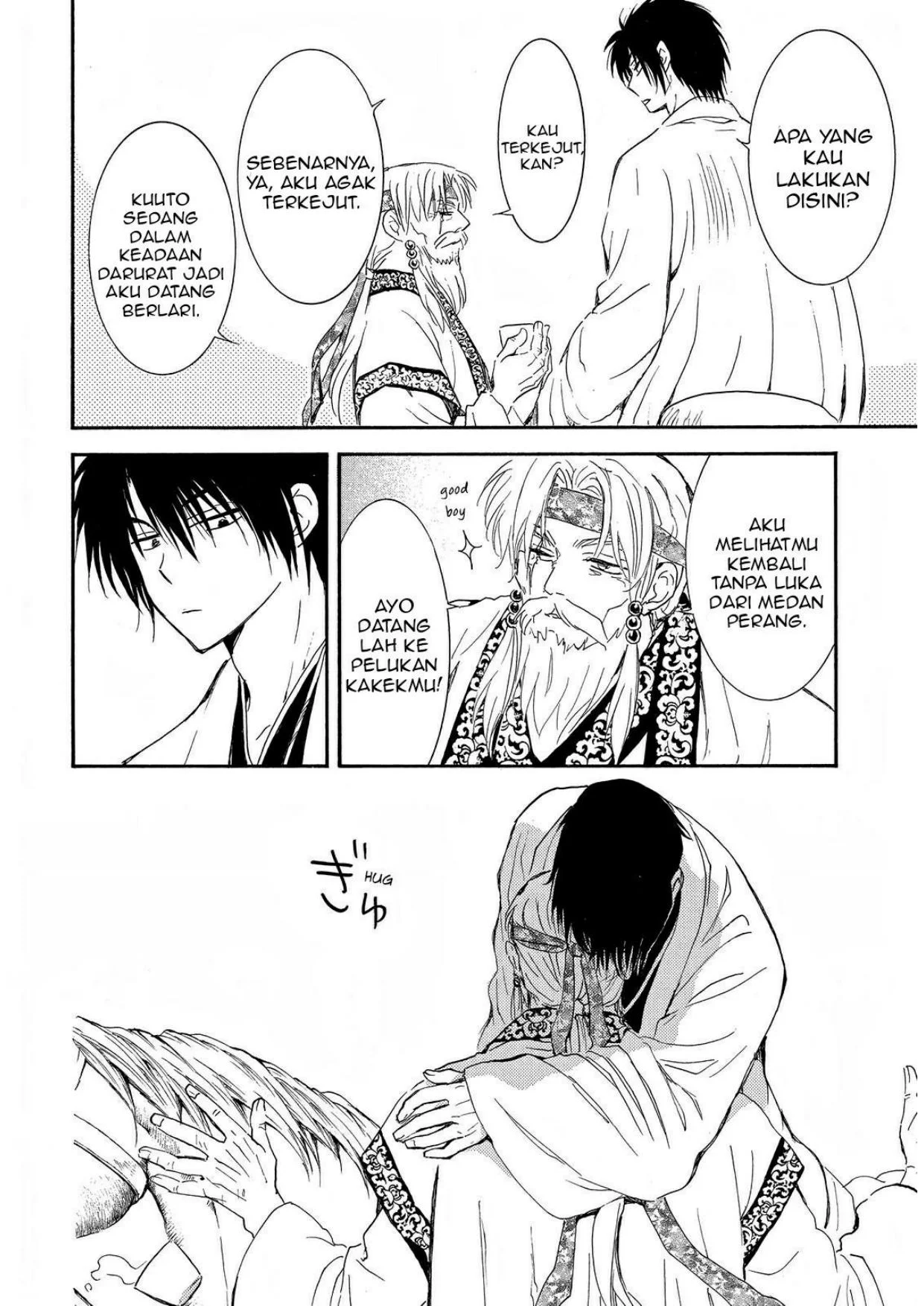 Akatsuki no Yona Chapter 258 Gambar 11