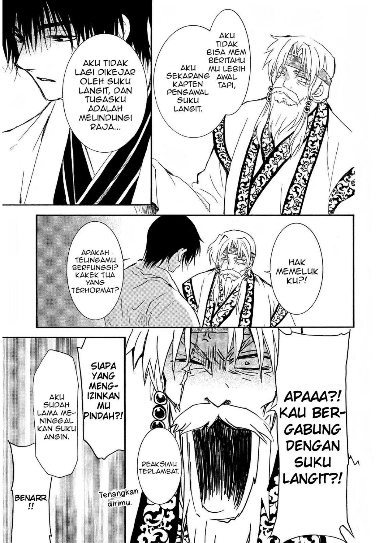 Akatsuki no Yona Chapter 258 Gambar 12