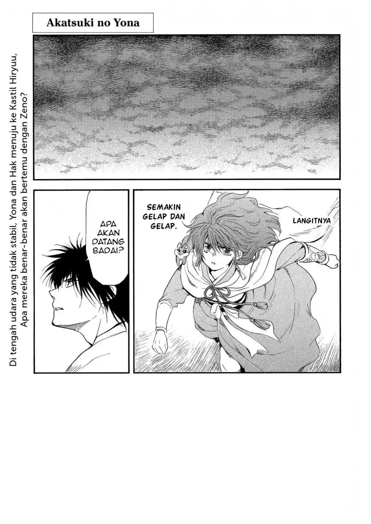 Komik Akatsuki no Yona Chapter 259 gambar nomor 1