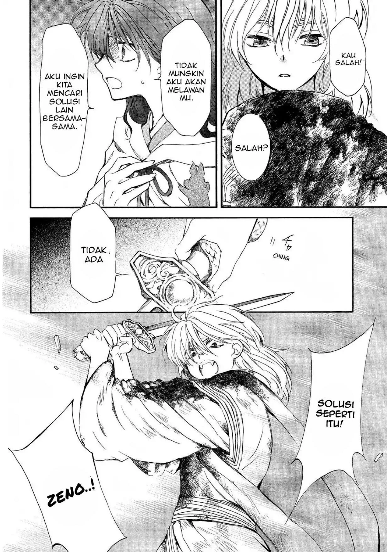 Akatsuki no Yona Chapter 259 Gambar 10