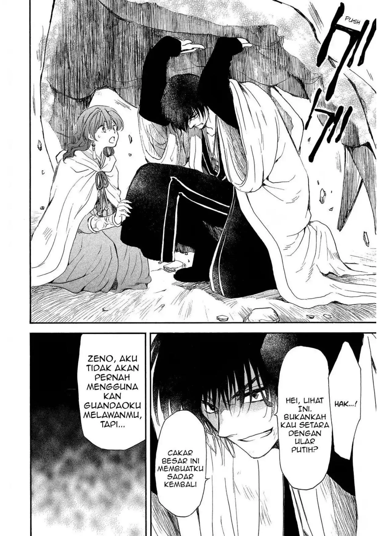 Akatsuki no Yona Chapter 259 Gambar 21