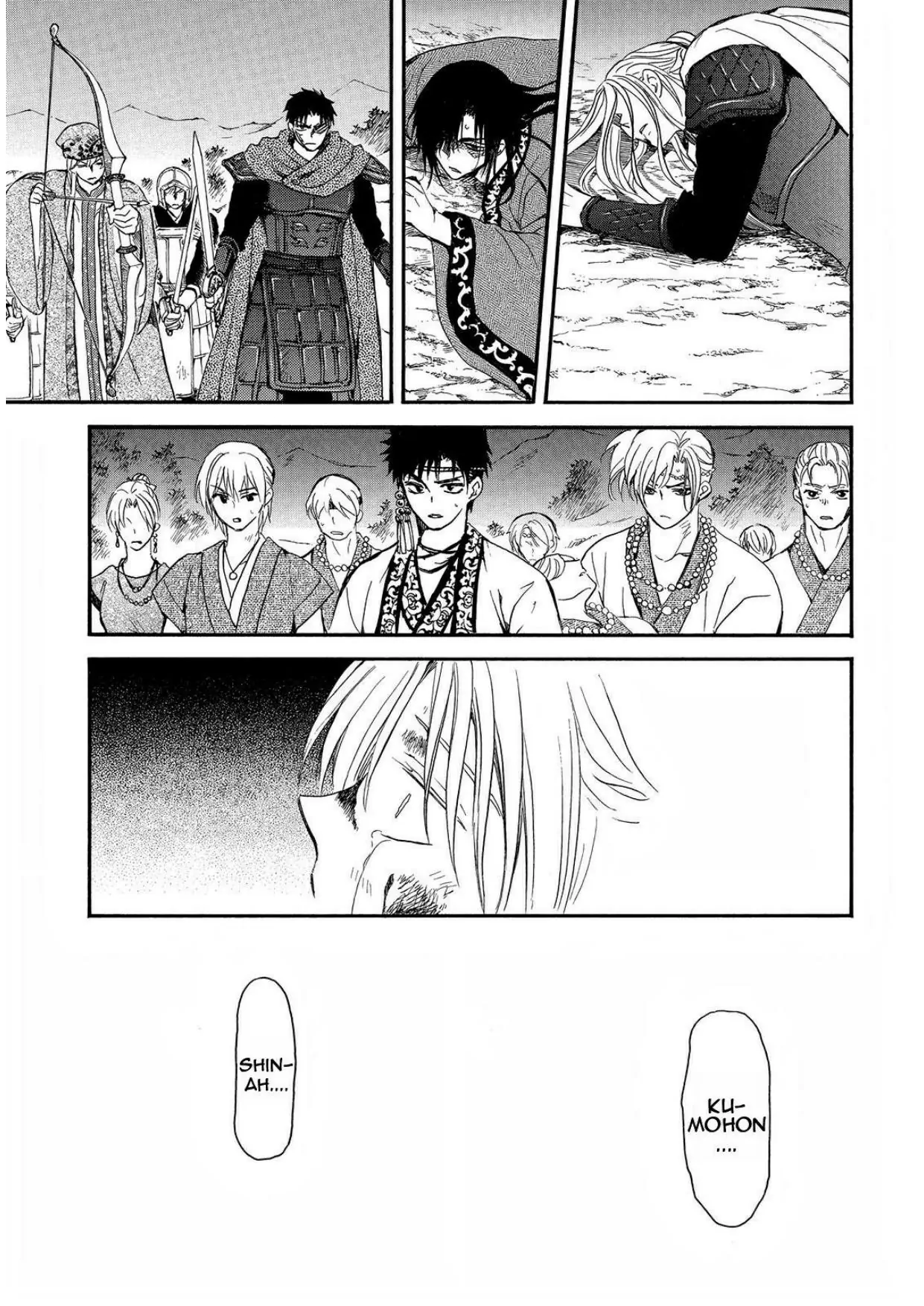 Akatsuki no Yona Chapter 250 Gambar 11