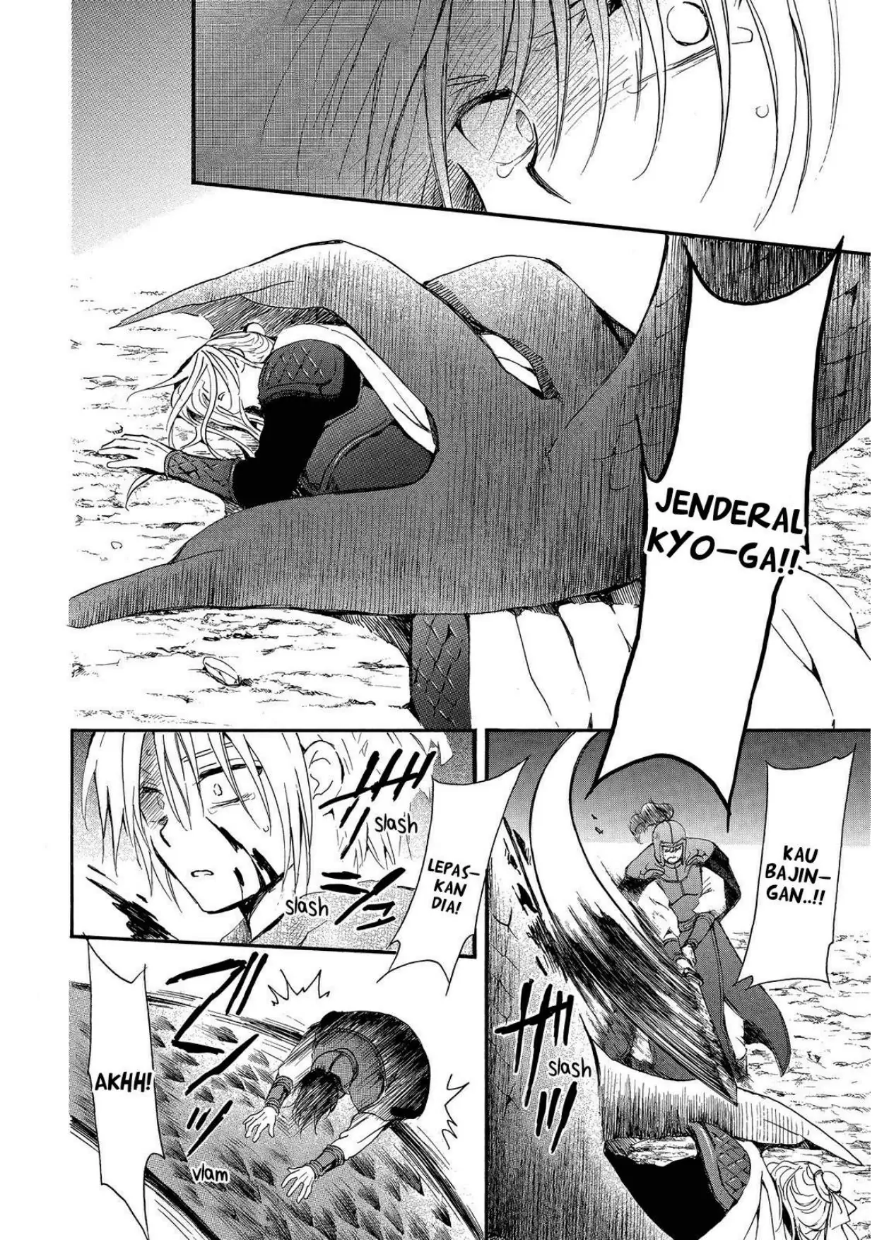 Akatsuki no Yona Chapter 250 Gambar 8