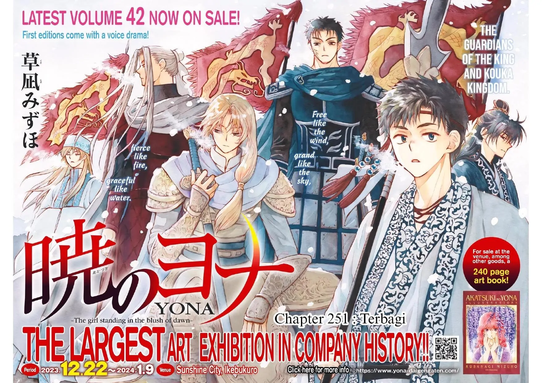 Komik Akatsuki no Yona Chapter 251 gambar nomor 1