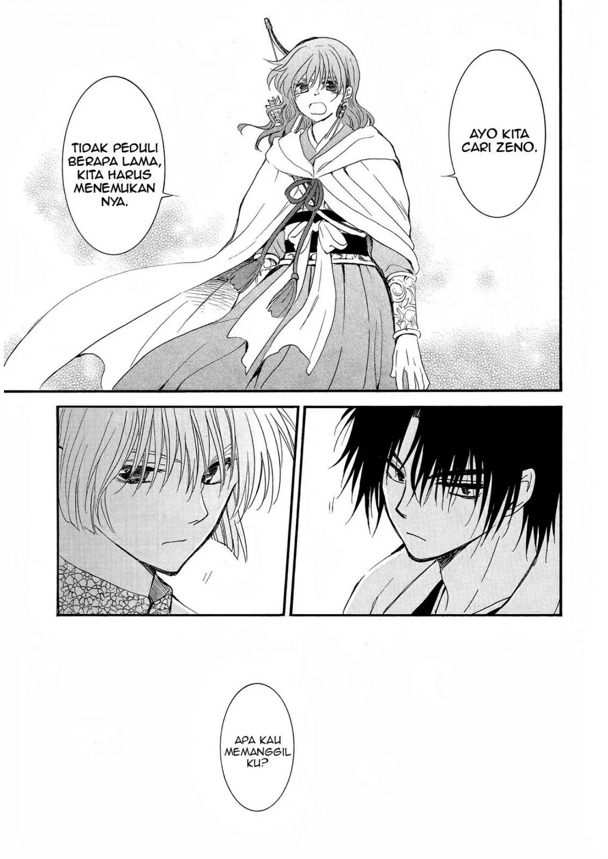 Akatsuki no Yona Chapter 251 Gambar 12
