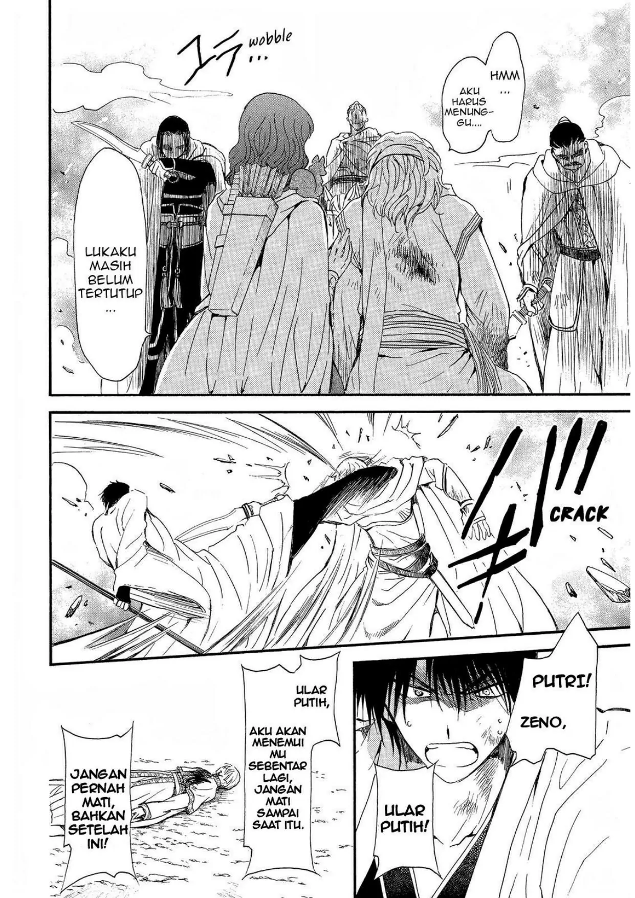 Akatsuki no Yona Chapter 252 Gambar 14