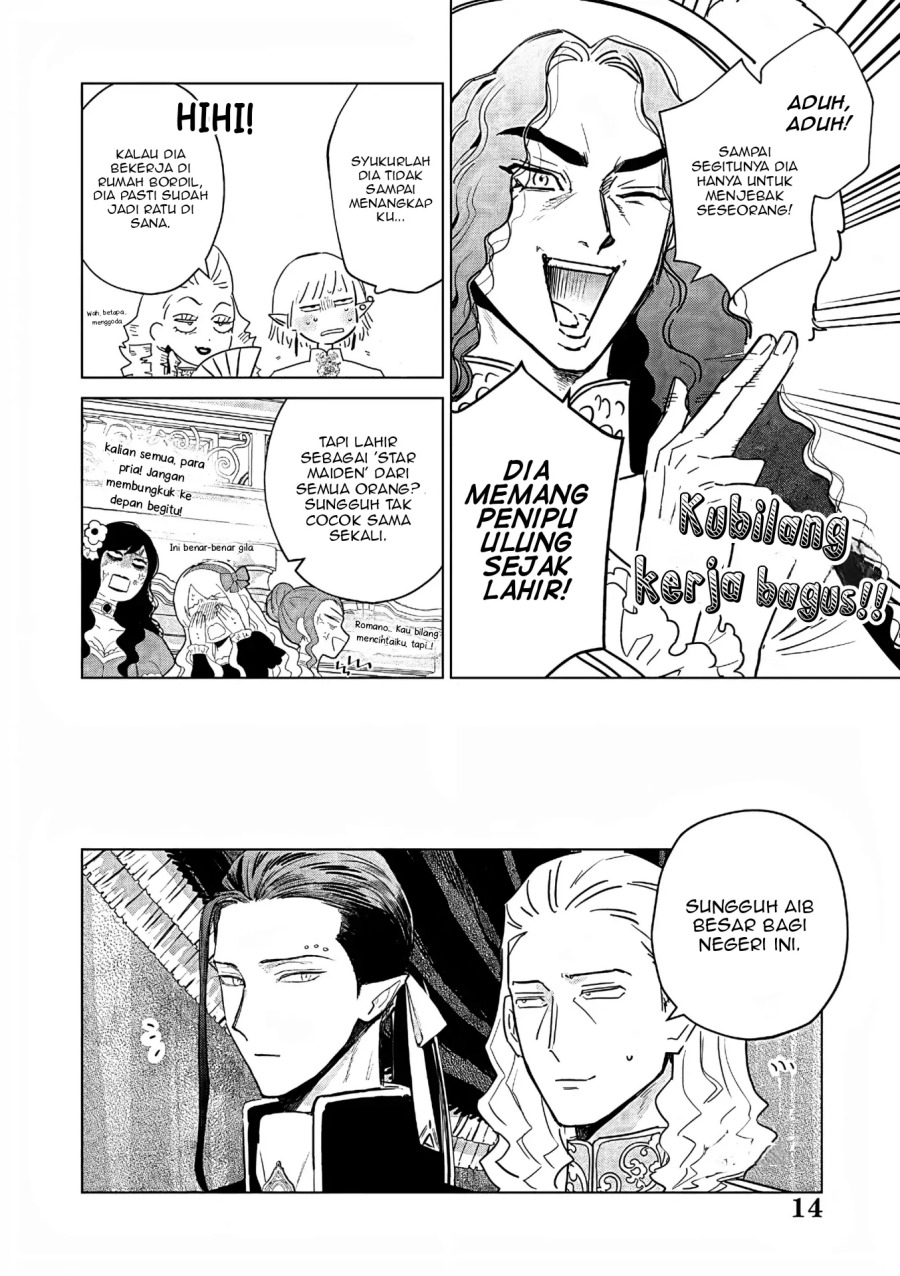 Akuyaku Reijou no Naka no Hito Chapter 26 Gambar 14