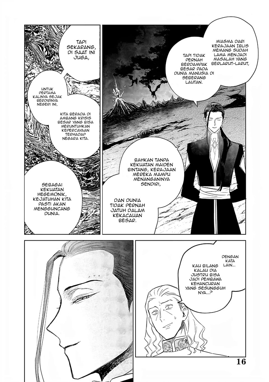 Akuyaku Reijou no Naka no Hito Chapter 26 Gambar 16