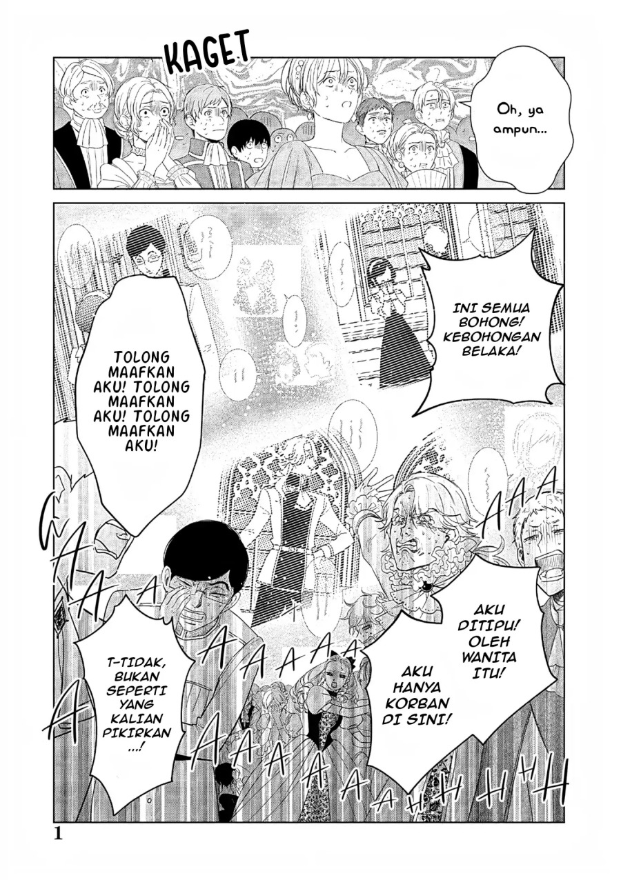 Komik Akuyaku Reijou no Naka no Hito Chapter 26 gambar nomor 1