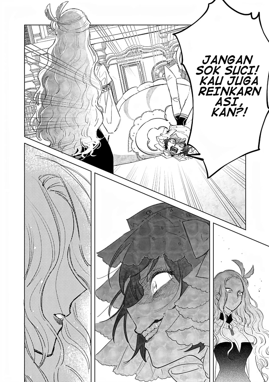 Akuyaku Reijou no Naka no Hito Chapter 26 Gambar 26